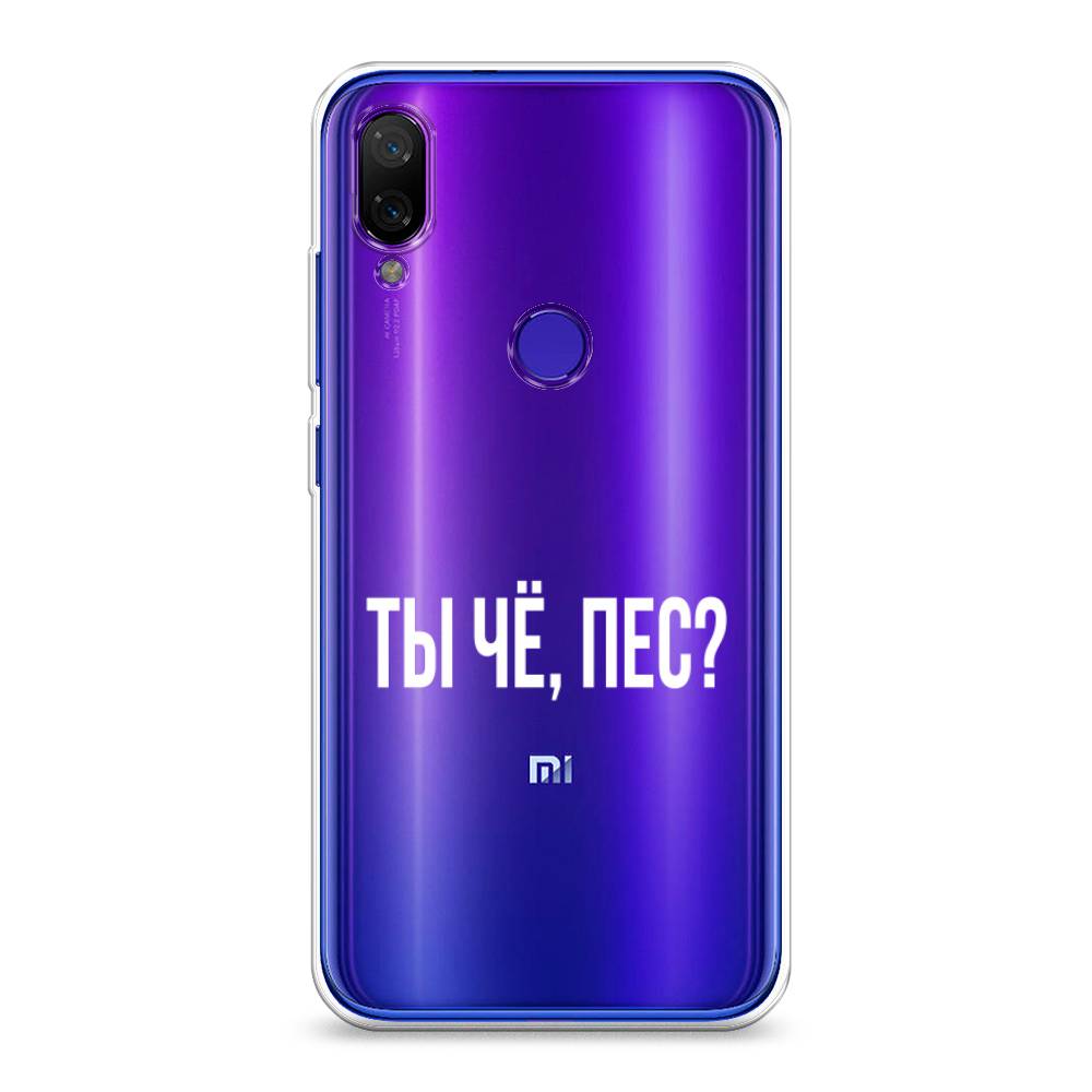 

Чехол Awog на Xiaomi Mi Play "Ты чё, пес", Разноцветный, 35350-6