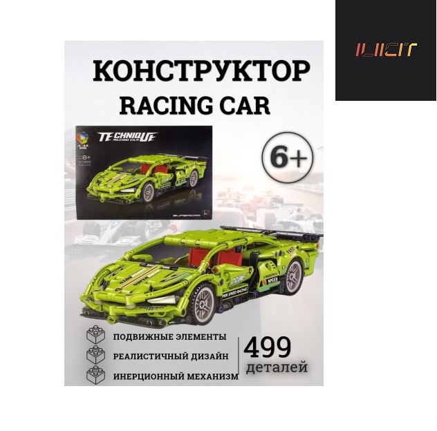 

Конструктор ILICIT Technique RacingCar Зеленый спорткар 499 дет, Конструктор Technique RacingCar Зеленый спорткар 499 дет.