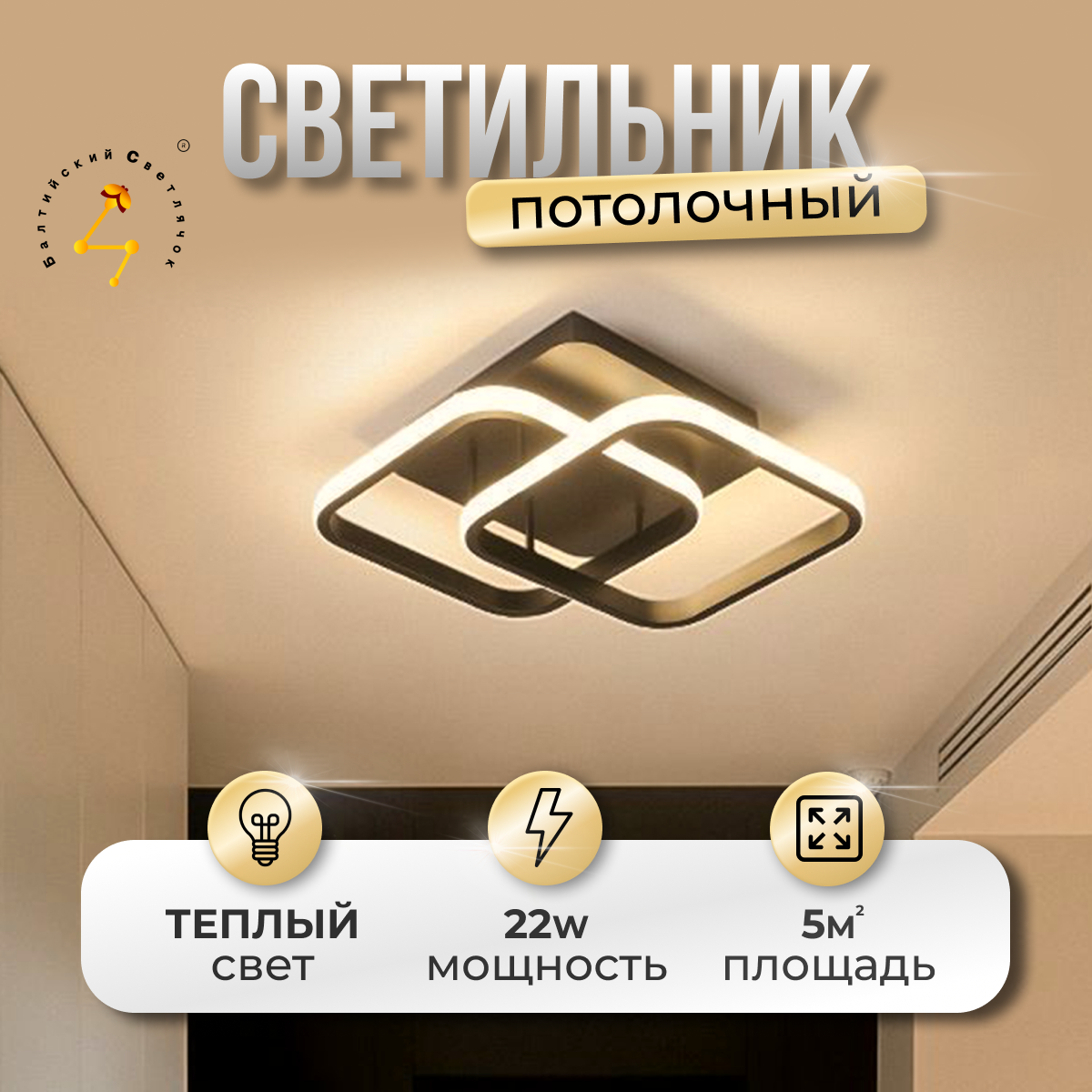 Торшер ST Luce Assenza SL966.305.01 ST Luce