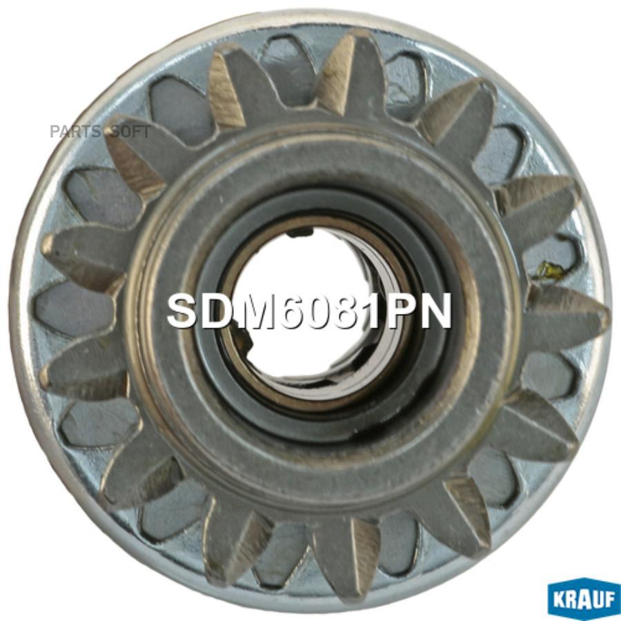 

Бендикс стартера Krauf sdm6081pn