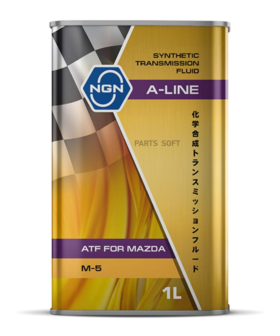 

Трансмиссионное масло NGN V182575200 A-Line M-5