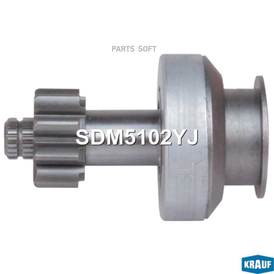 

Бендикс стартера Krauf sdm5102yj