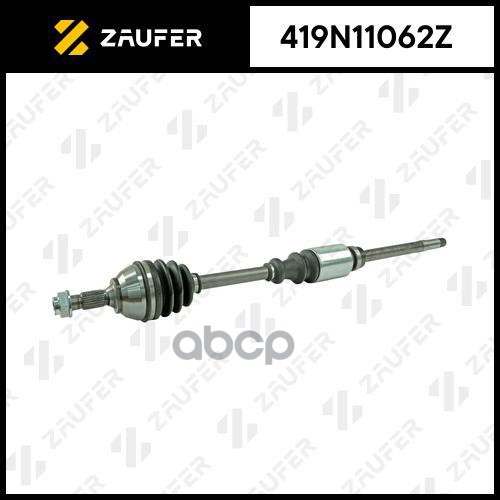 

Вал Приводной В Сборе ZAUFER арт. 419N11062Z