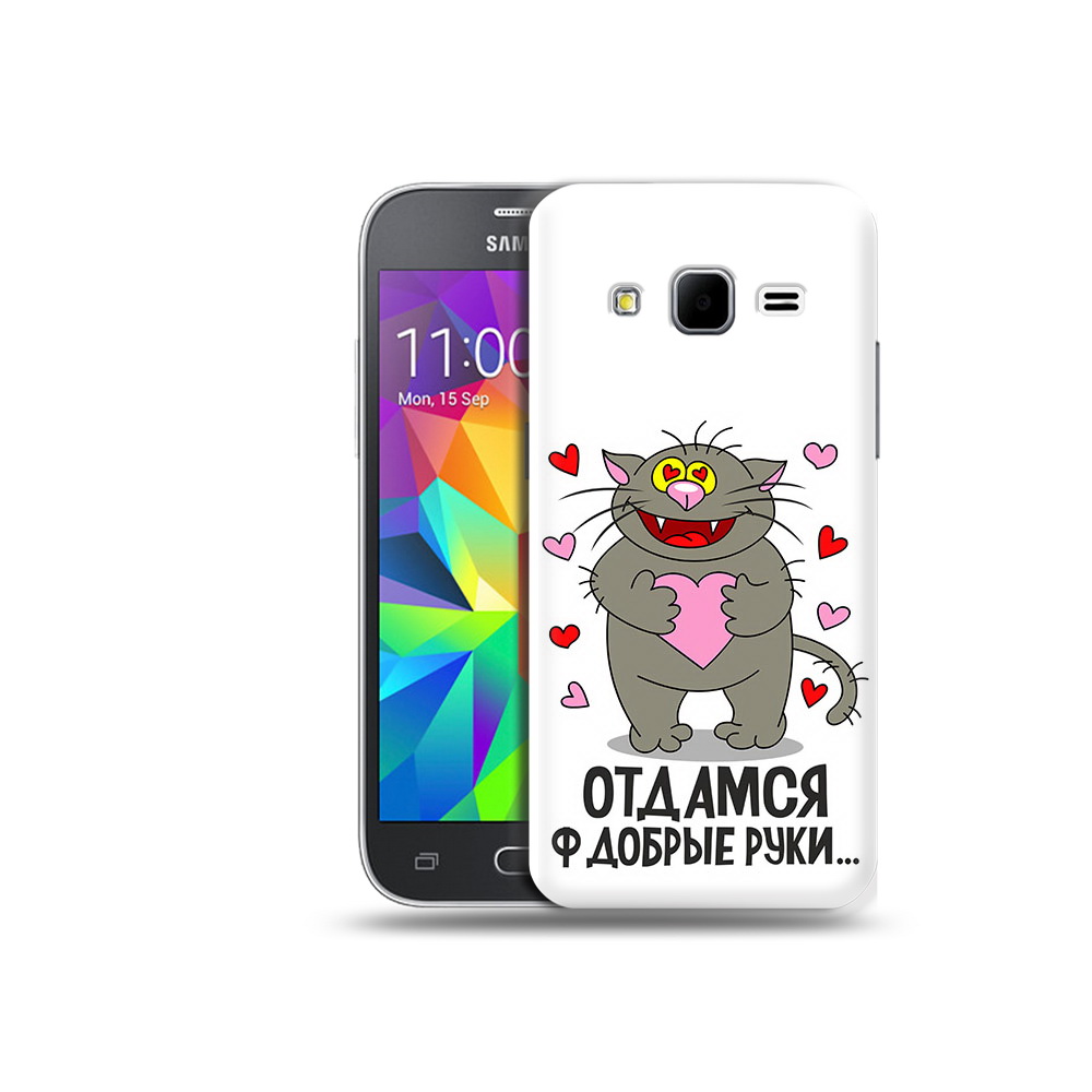 

Чехол MyPads Tocco для Samsung Galaxy Core Prime Отдамся в добрые руки (PT11933.566.128), Прозрачный, Tocco
