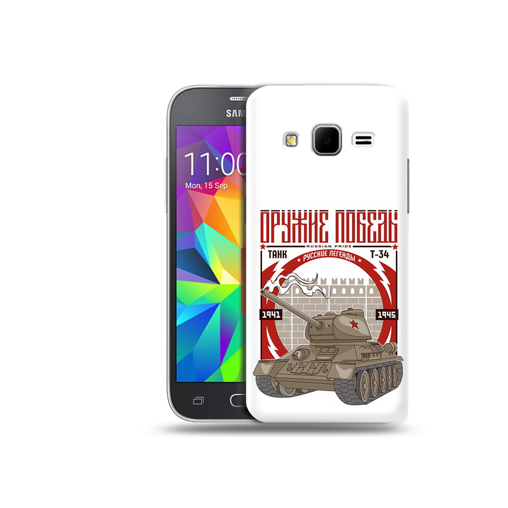 

Чехол MyPads Tocco для Samsung Galaxy Core Prime Оружие победы (PT11933.566.127), Прозрачный, Tocco