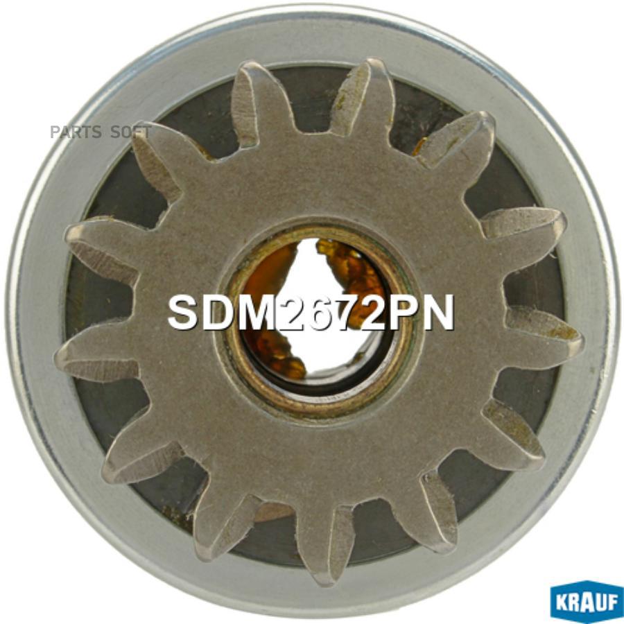 

Бендикс стартера Krauf sdm2672pn