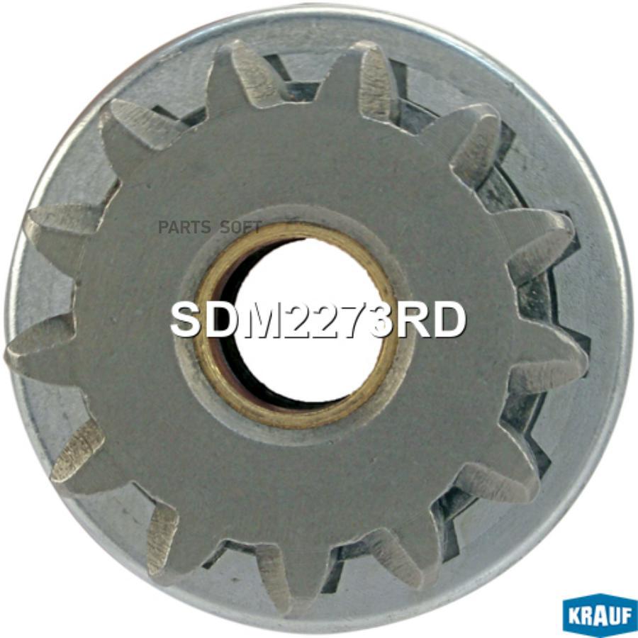 

Бендикс стартера Krauf sdm2273rd