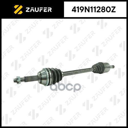 

Вал Приводной В Сборе ZAUFER арт. 419N11280Z