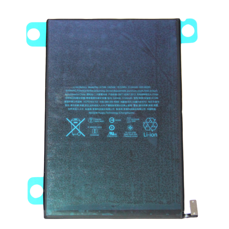 

Аккумуляторная батарея для iPad mini 2019, iPad mini 4 (A1546) 5124 mAh, A1546