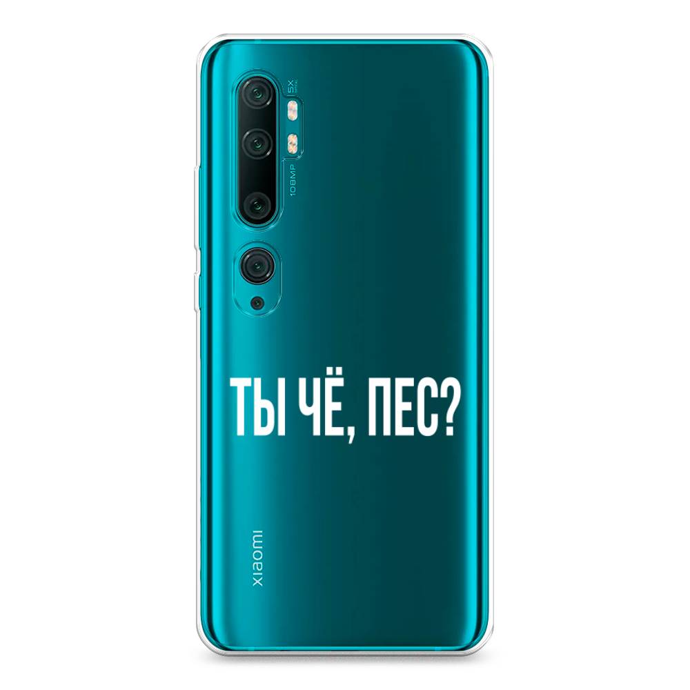 Чехол Awog на Xiaomi Mi Note 10/Mi Note 10 Pro 