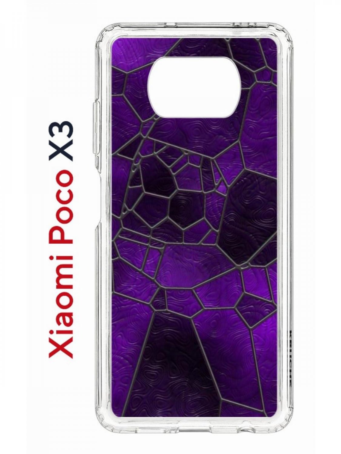 

Чехол на Xiaomi Poco X3/X3 Pro Kruche Print Витраж,противоударный бампер с принтом, Прозрачный;фиолетовый, Ксиоми Поко икс3, икс 3 про