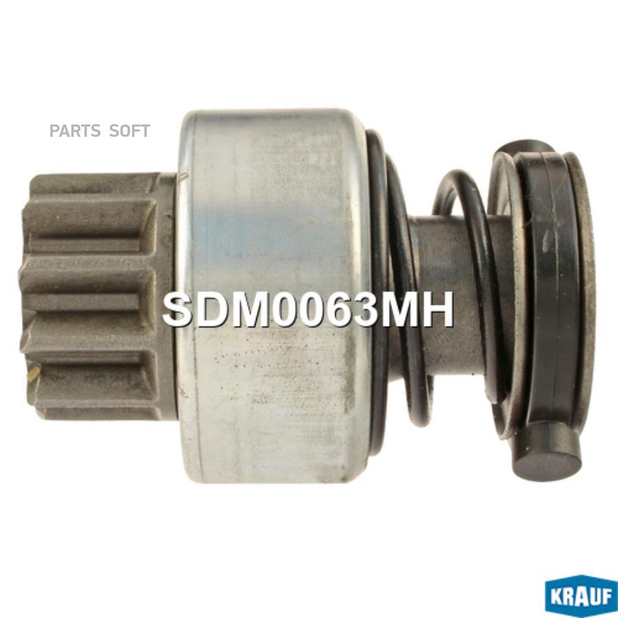 

Бендикс стартера Krauf sdm0063mh