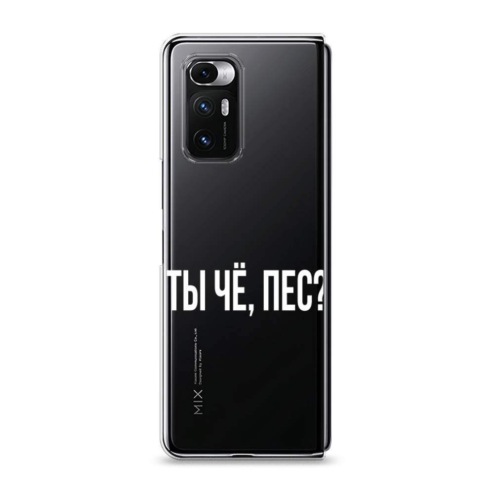 

Чехол Awog на Xiaomi Mi Mix Fold "Ты чё, пес", Разноцветный, 314250-6