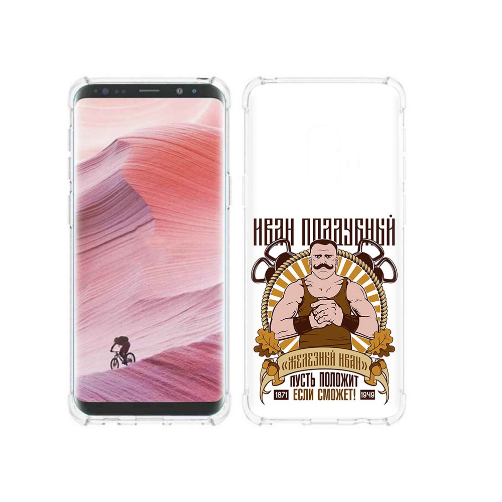 

Чехол MyPads Tocco для Samsung Galaxy S9 Железный Иван (PT101623.567.80), Прозрачный, Tocco