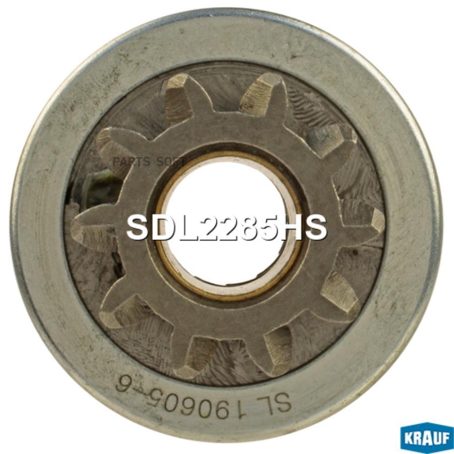 

Бендикс Стартера Krauf SDL2285HS