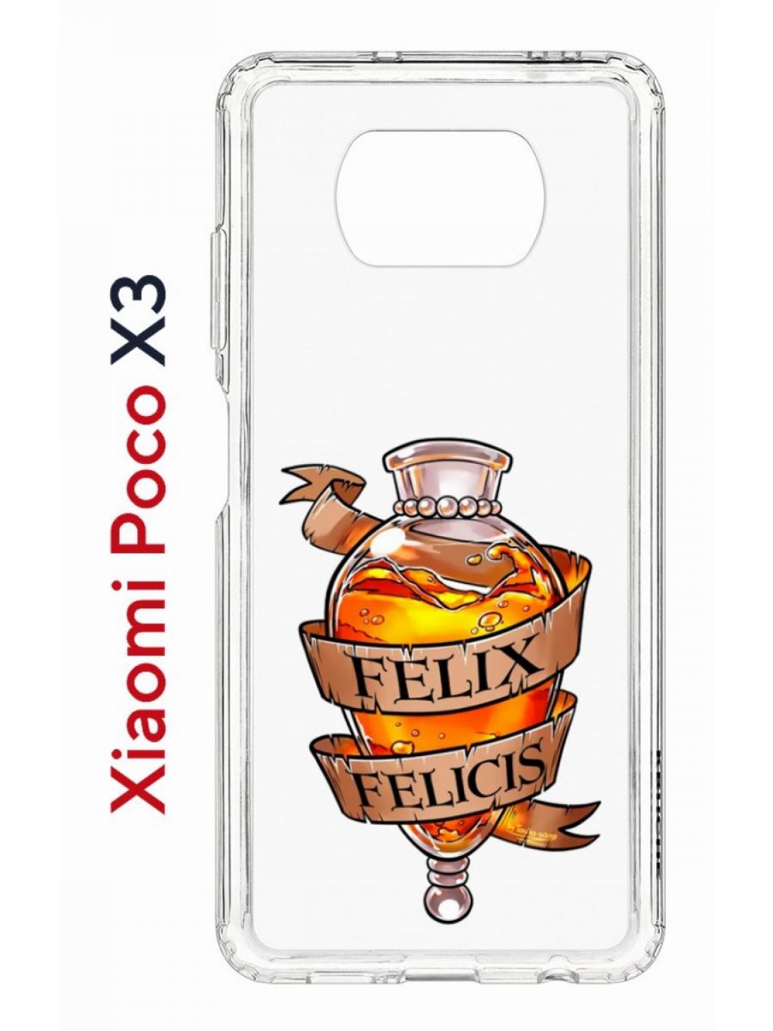 Чехол на Xiaomi Poco X3/X3 Pro Kruche Print Felix Felicis,противоударный бампер с принтом
