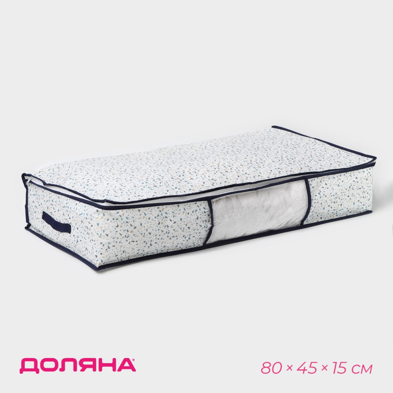 

Кофр для хранения Доляна Мармелад 80x45x15 см, «Мармелад»