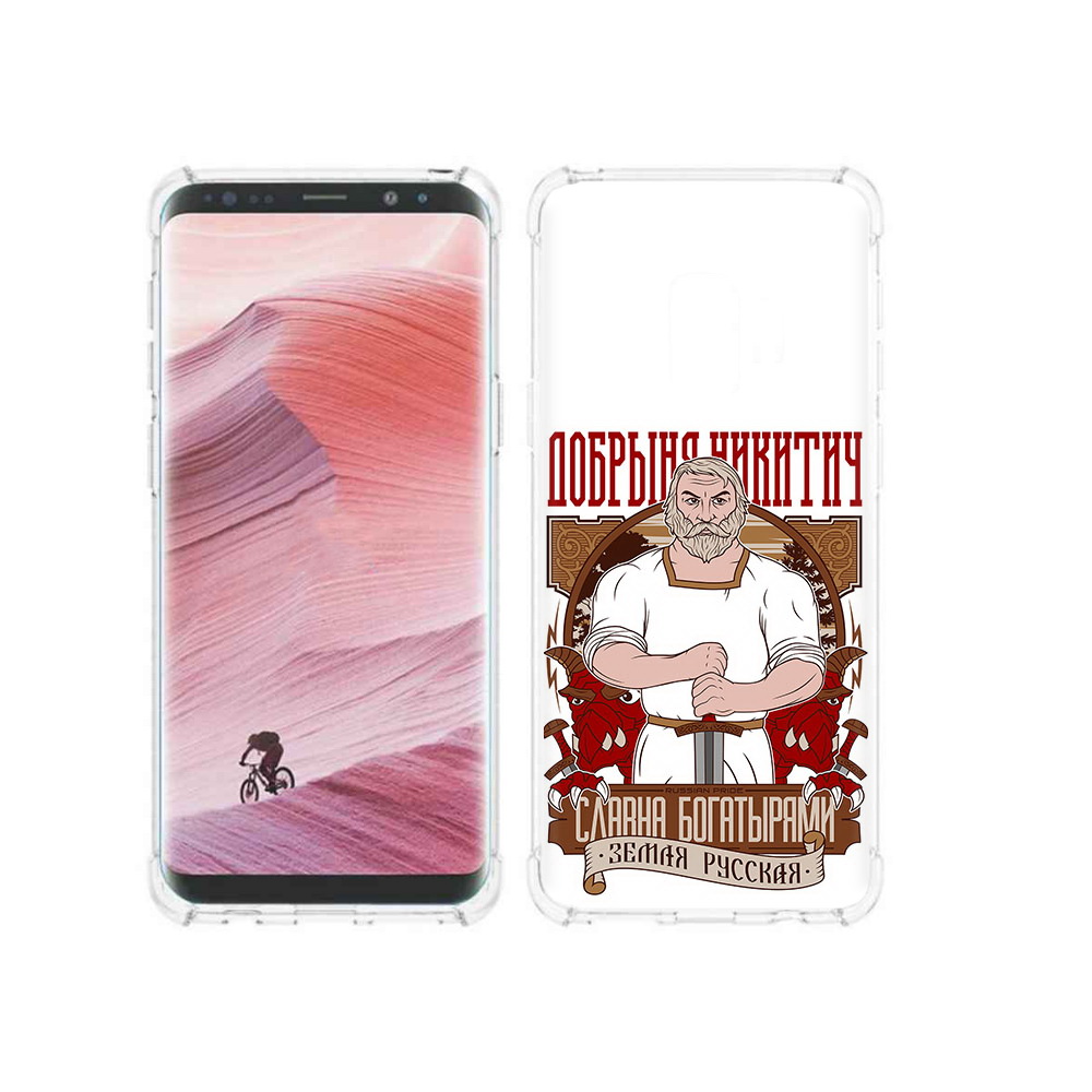 

Чехол MyPads Tocco для Samsung Galaxy S9 Добрыня (PT101623.567.70), Прозрачный, Tocco