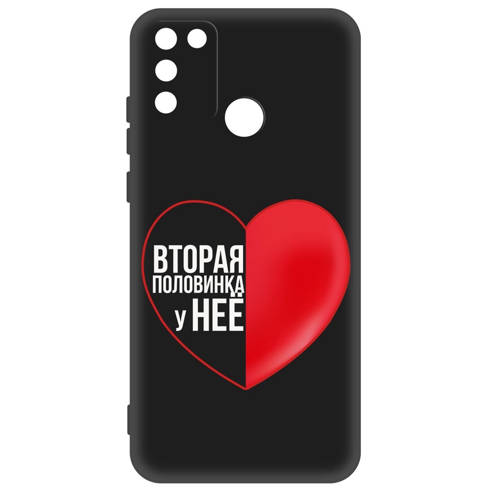 Чехол-накладка Софт Половинка у неё для Honor 9A