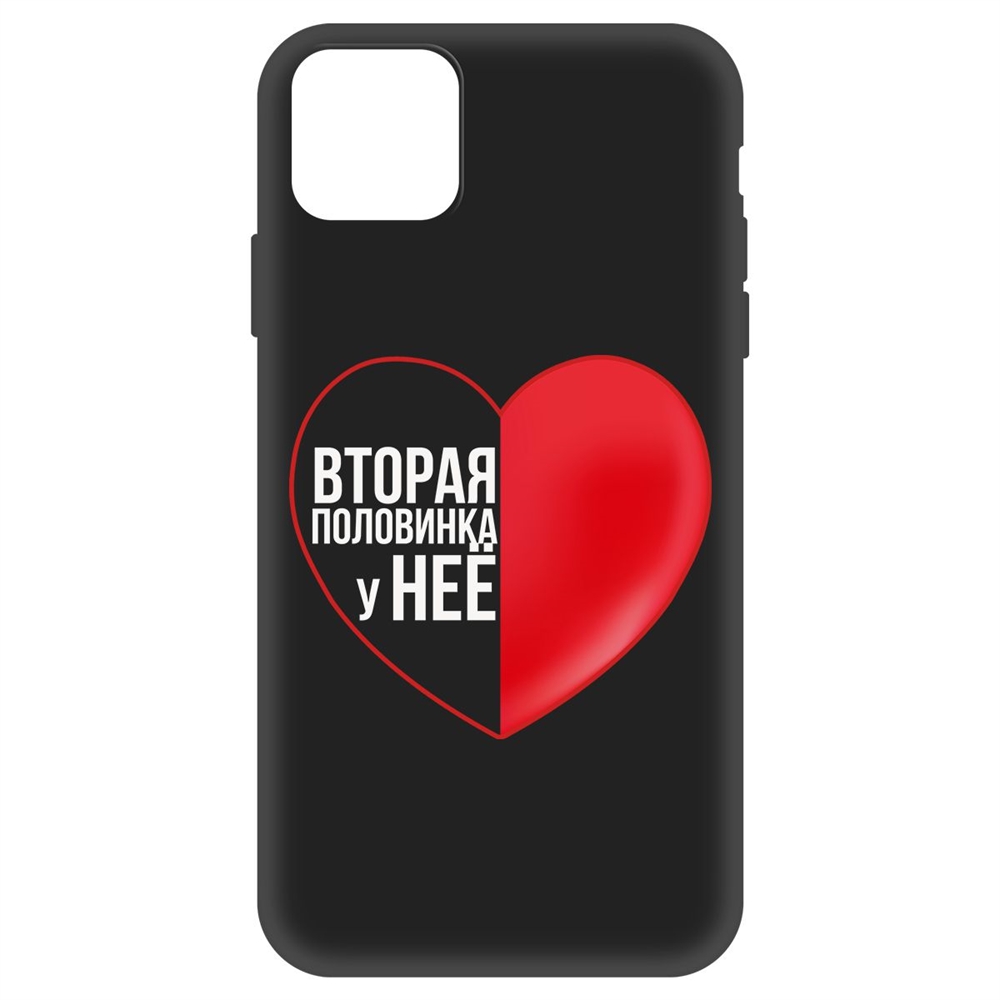 

Чехол-накладка Софт Половинка у неё для iPhone 11 Pro Max, Черный