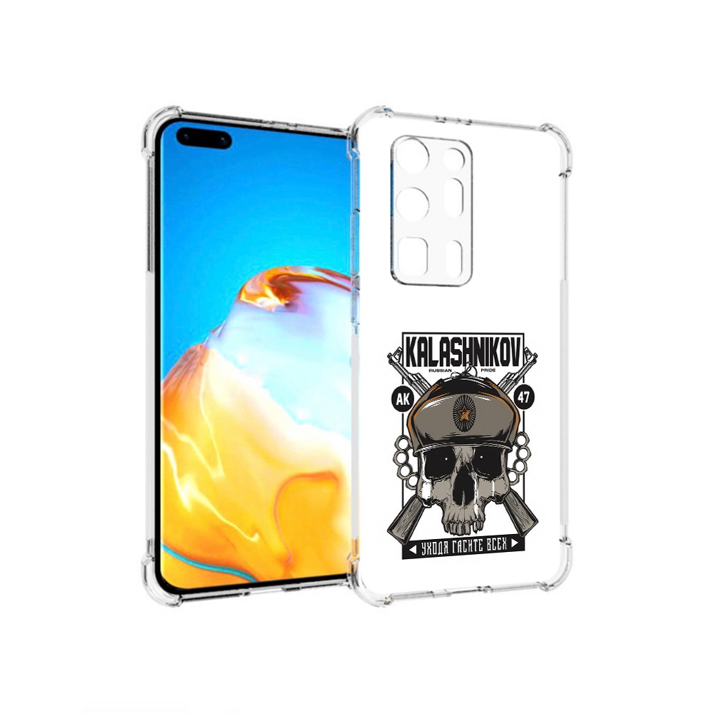 

Чехол MyPads Tocco для Huawei P40 Pro+ Калашников, Прозрачный, Tocco