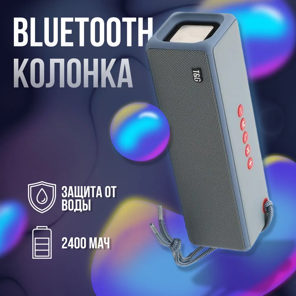 

Портативная колонка StoRetail T&G Blue, T&G