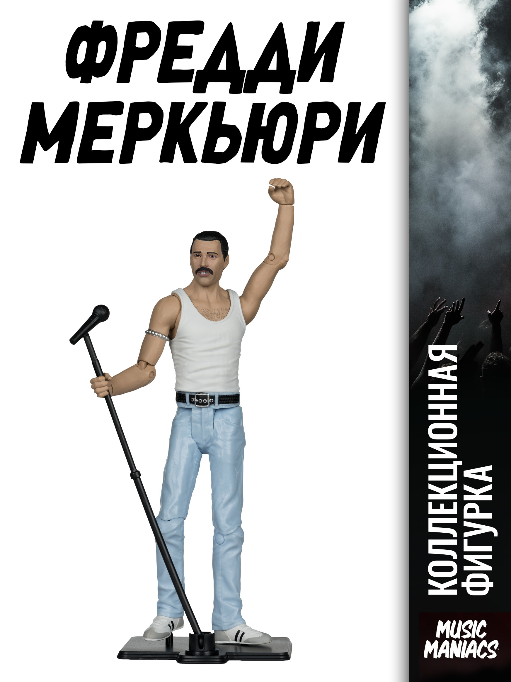 Фигурка McFarlane Toys Queen Freddie Mercury 3135₽