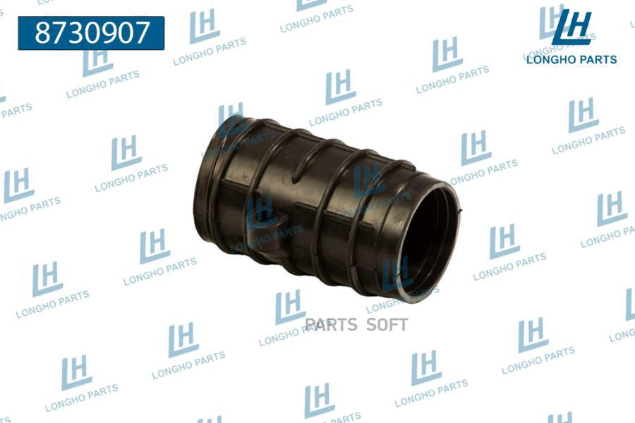 

Патрубок воздушного фильтра BMW 13541719905/13541707792