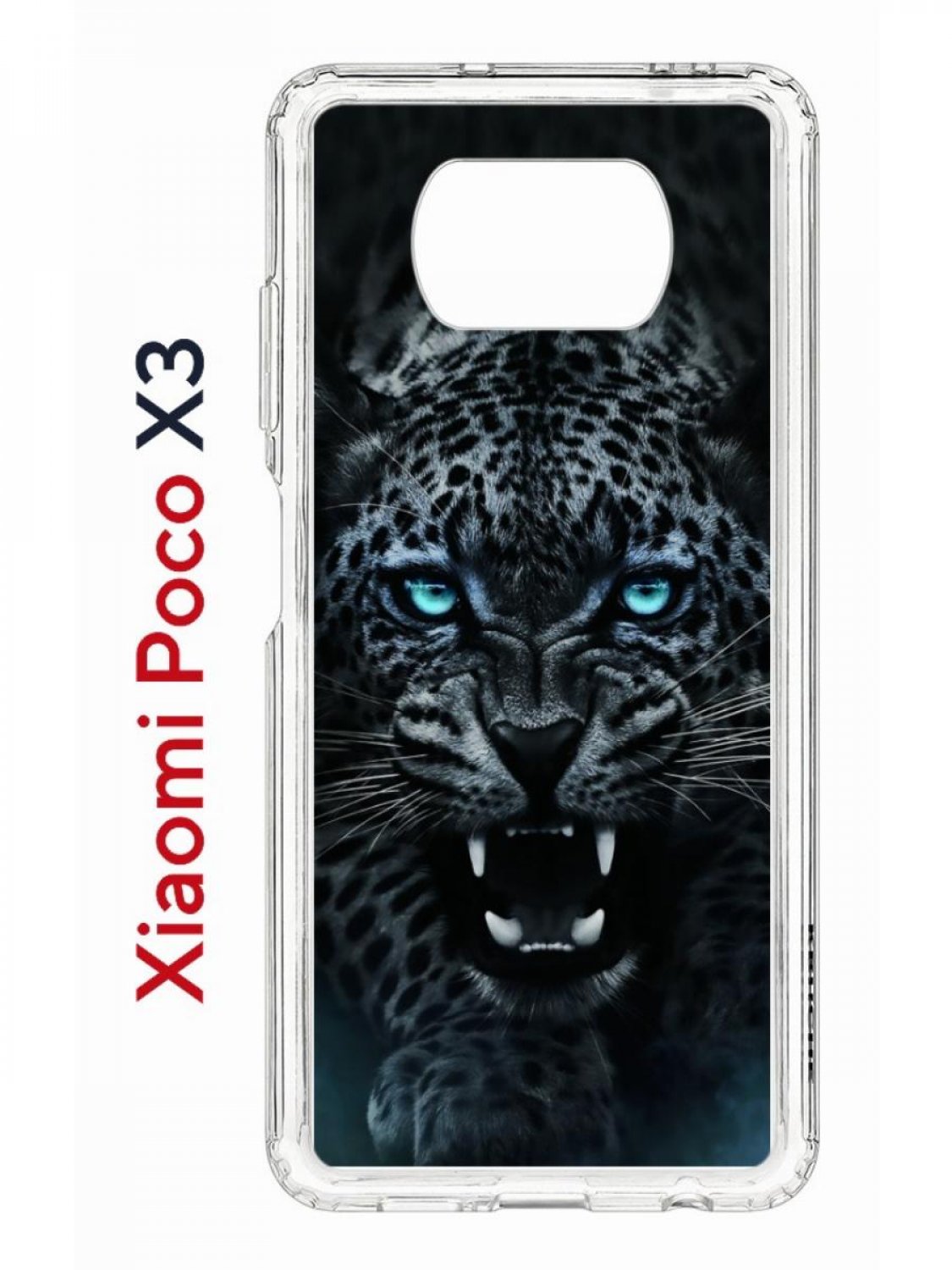 

Чехол на Xiaomi Poco X3/X3 Pro Kruche Print Дикий леопард,противоударный бампер с принтом, Прозрачный;черный;синий;голубой, Ксиоми Поко икс3, икс 3 про