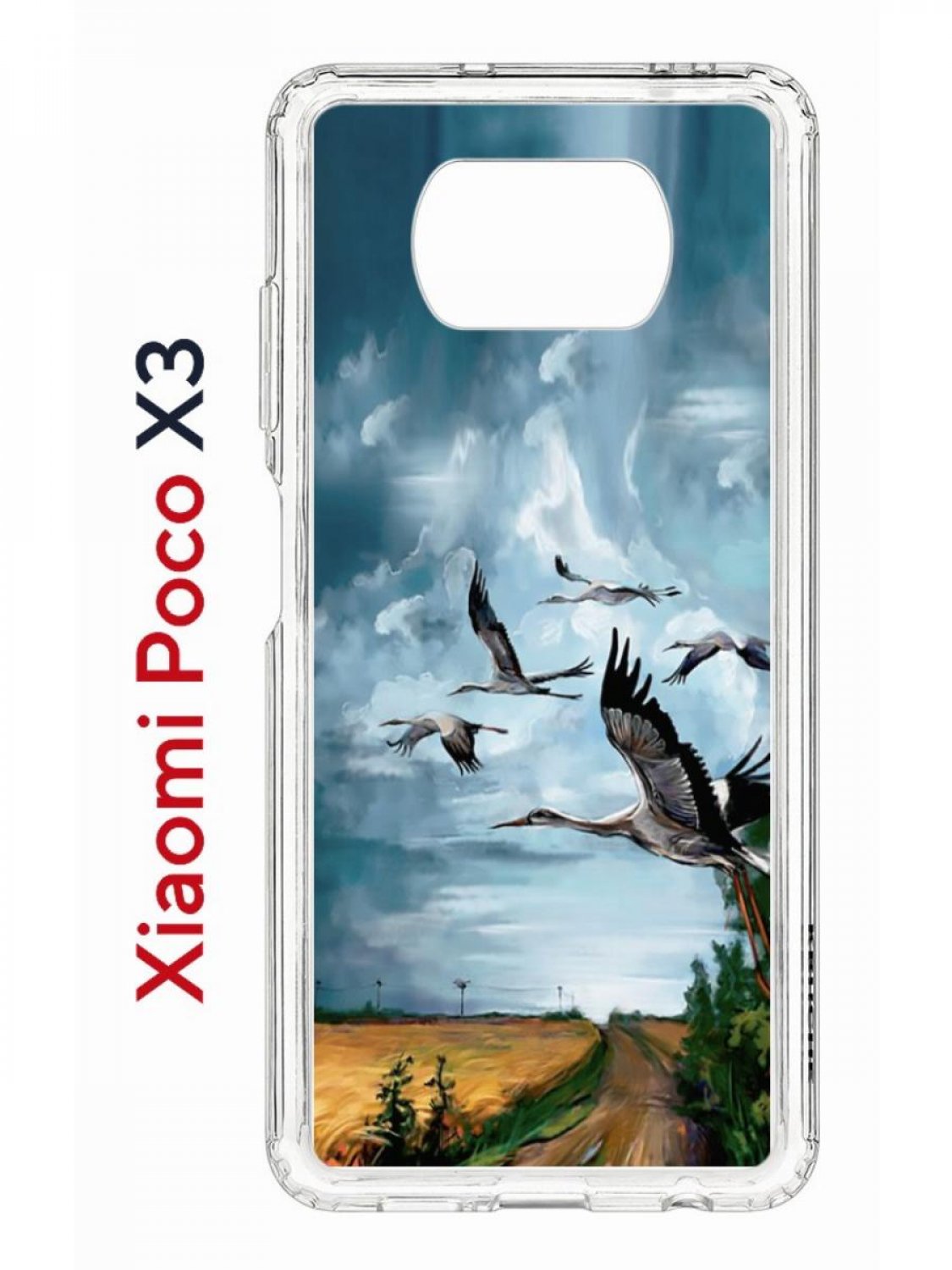 Чехол на Xiaomi Poco X3/X3 Pro Kruche Print Журавли,противоударный бампер с принтом