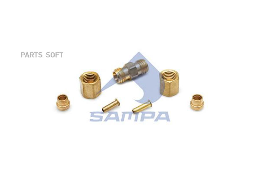 

Соединитель Металлический SAMPA арт. 093.035