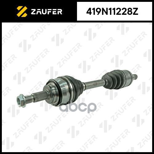 

Вал Приводной В Сборе ZAUFER арт. 419N11228Z