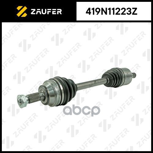 

Вал Приводной В Сборе ZAUFER арт. 419N11223Z