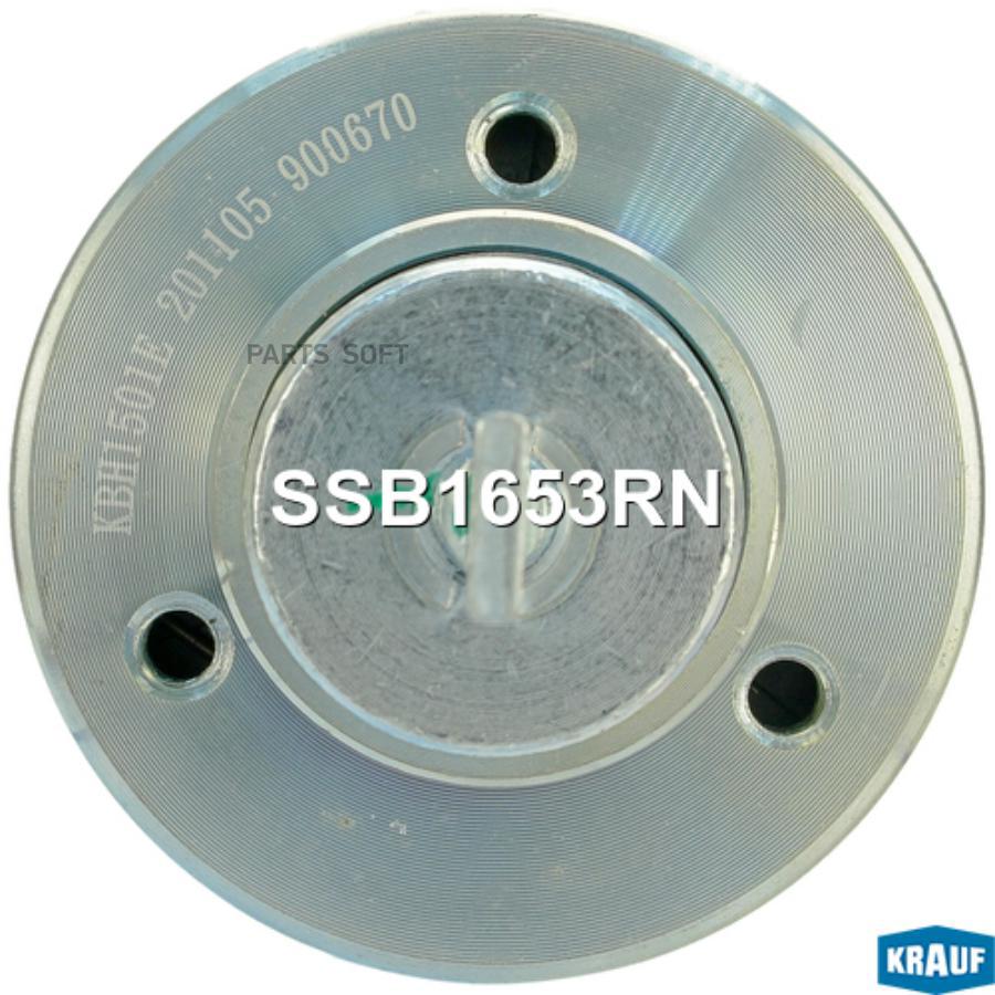 

Втягивающее Реле Стартера Krauf SSB1653RN