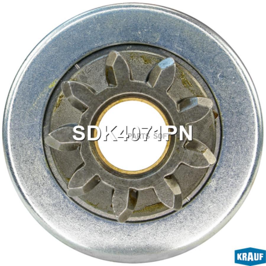 

Бендикс Стартера Krauf SDK4071PN