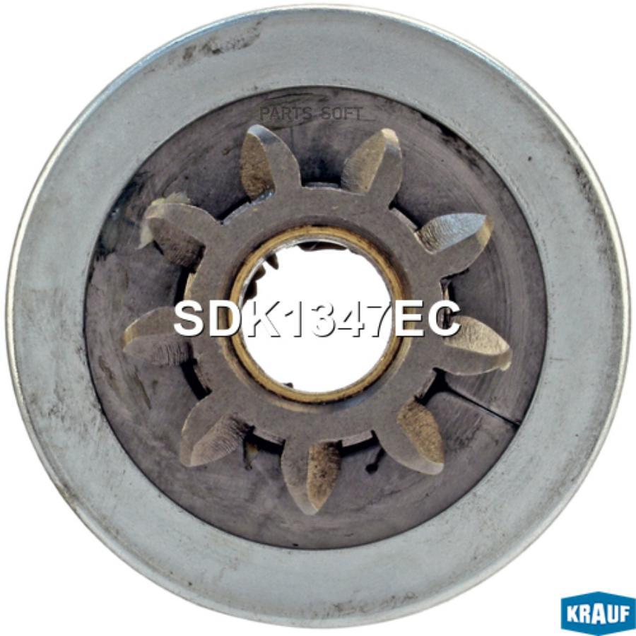

Бендикс стартера Krauf sdk1347ec