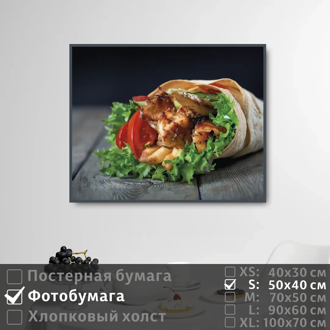

Постер на фотобумаге ПолиЦентр Для кафе мясо овощи зелень 50х40 см, ДляКафеМясоОвощиЗелень