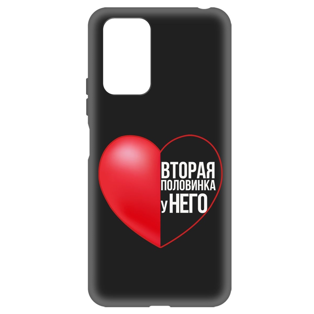 Чехол-накладка Софт Половинка у него для Xiaomi Redmi Note 10 Pro