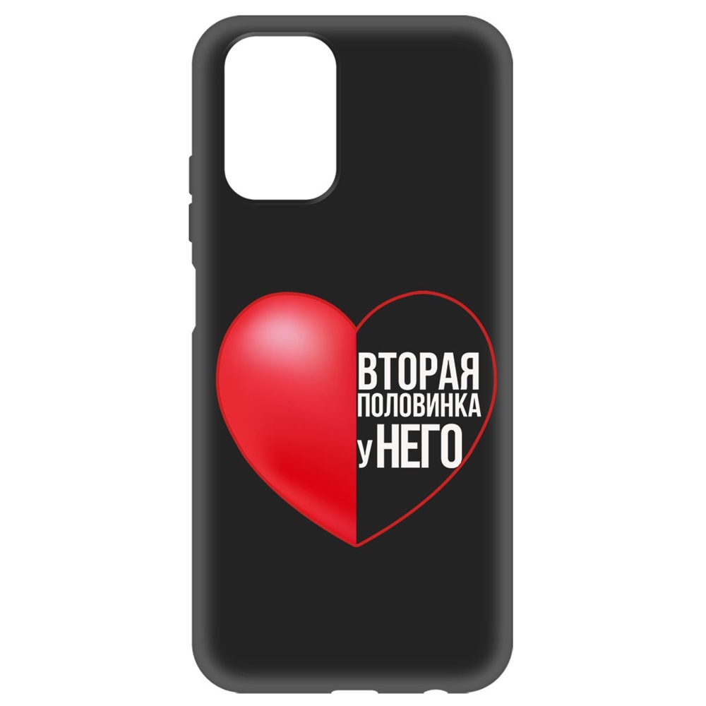 

Чехол-накладка Софт Половинка у него для Xiaomi Redmi 10, Черный