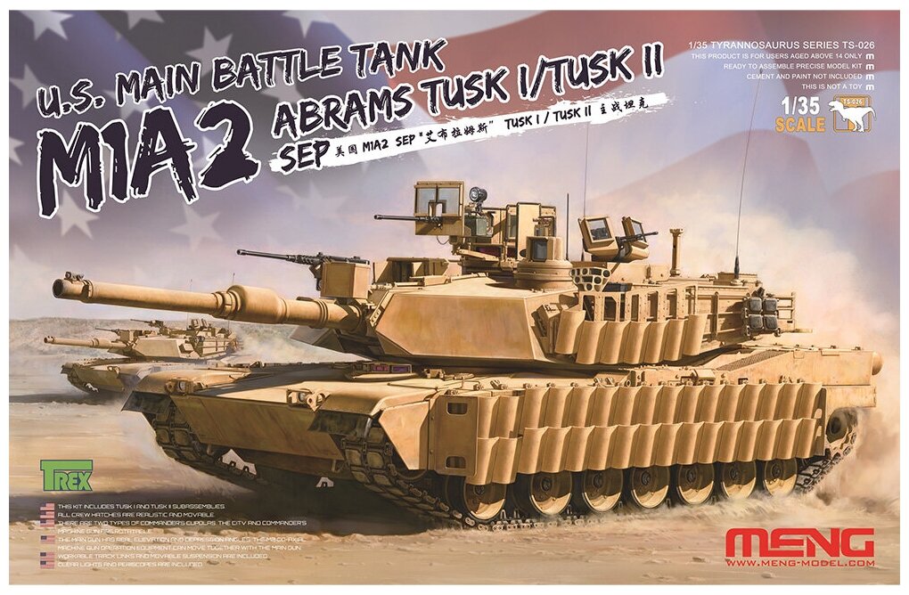 фото Модель meng 1/35 американский танк m1a2 sep abrams ts-026 meng model