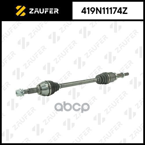 

Вал Приводной В Сборе ZAUFER арт. 419N11174Z