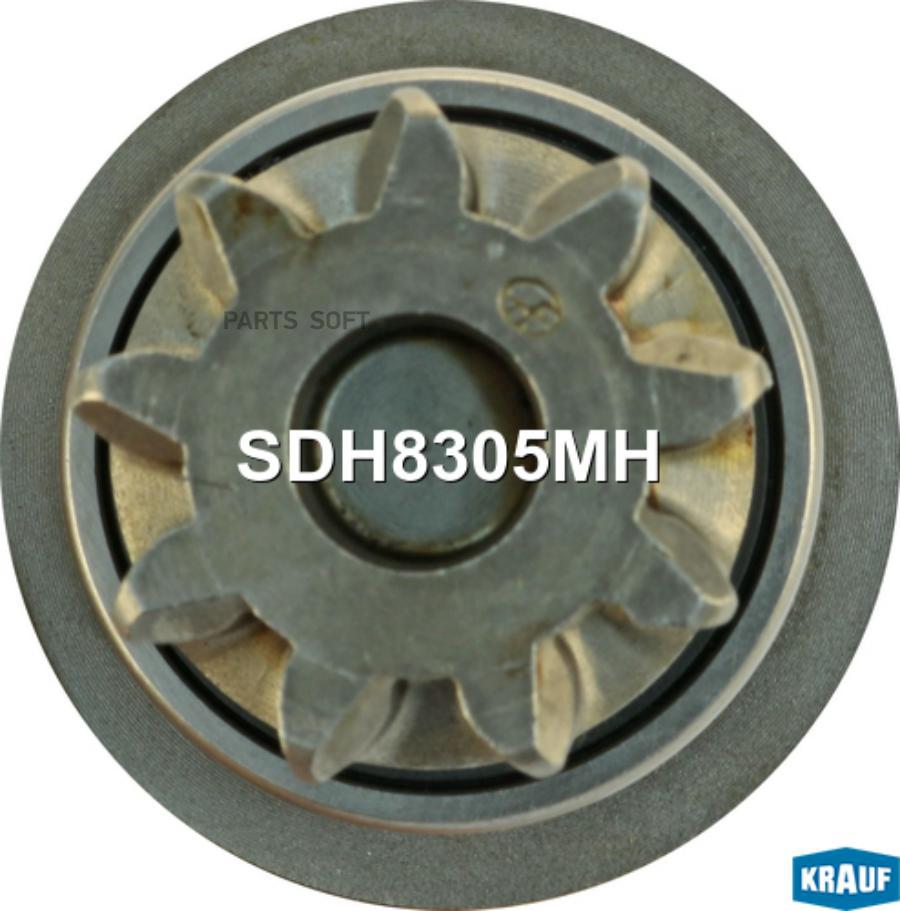 

Бендикс стартера Krauf sdh8305mh