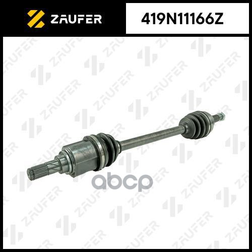 

Вал Приводной В Сборе ZAUFER арт. 419N11166Z