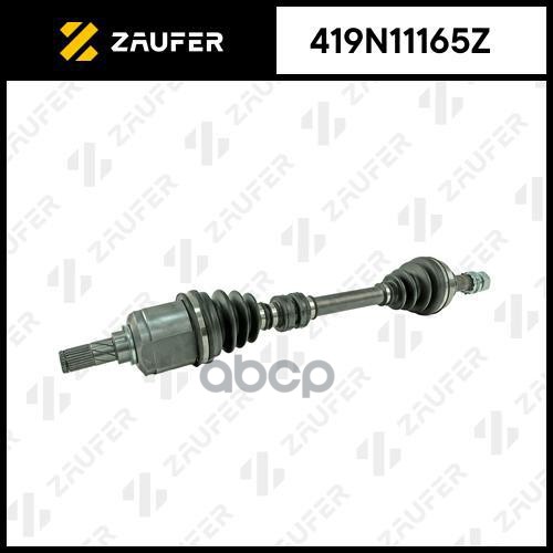 

Вал Приводной В Сборе ZAUFER арт. 419N11165Z