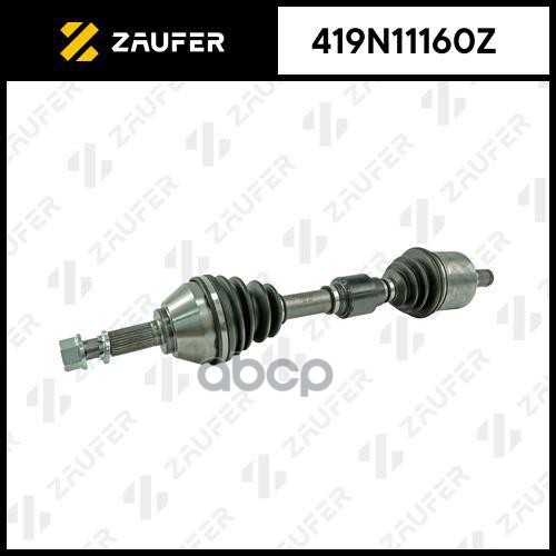 

Вал Приводной В Сборе ZAUFER арт. 419N11160Z