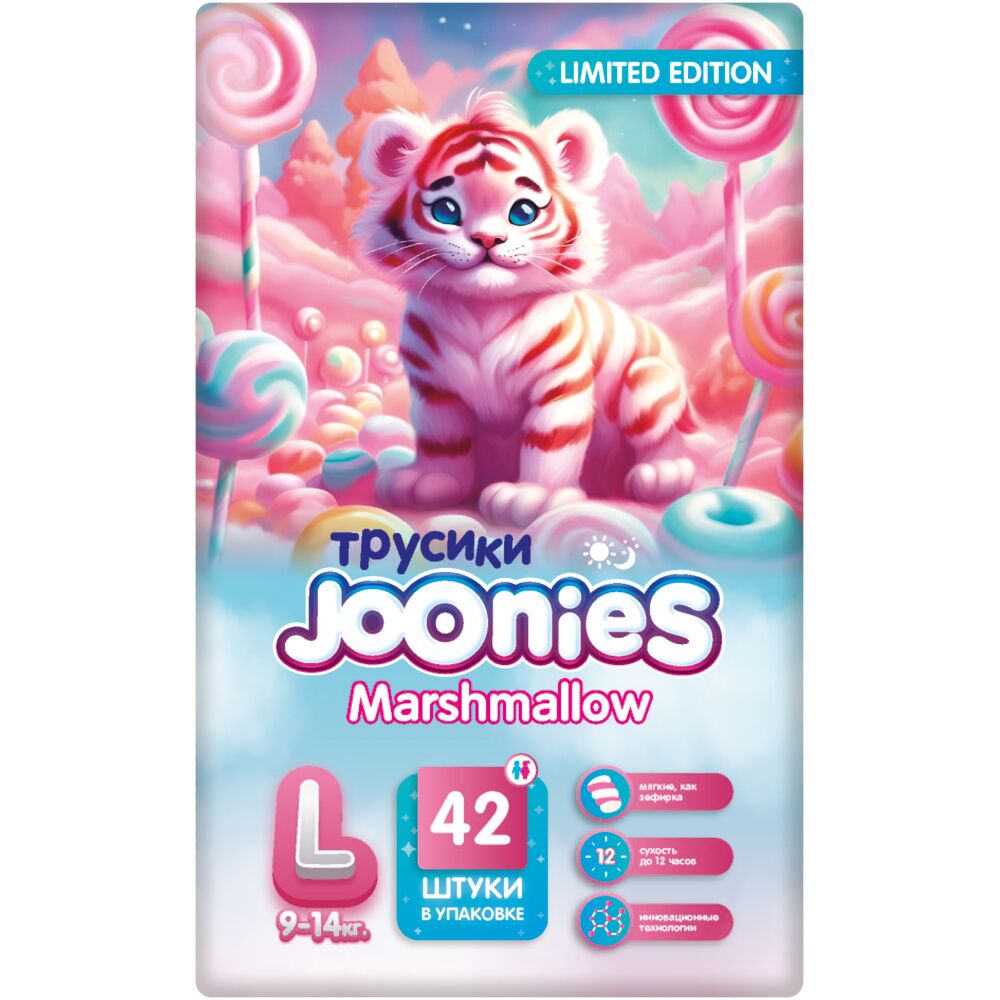 Трусики Joonies Marshmallow, L 9-14 кг, 42 шт