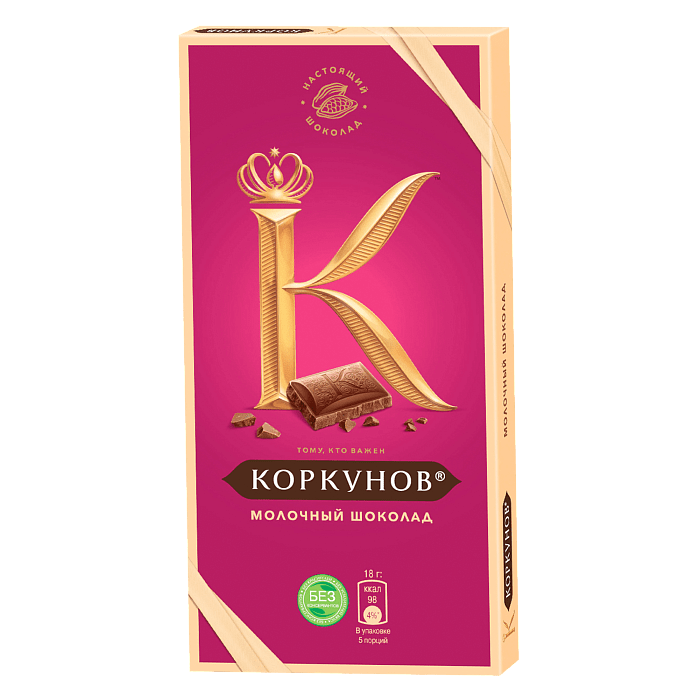 Шоколад молочный Коркунов, 90 г х 14 шт