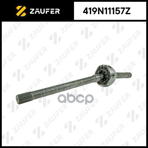 

Вал Приводной В Сборе ZAUFER арт. 419N11157Z