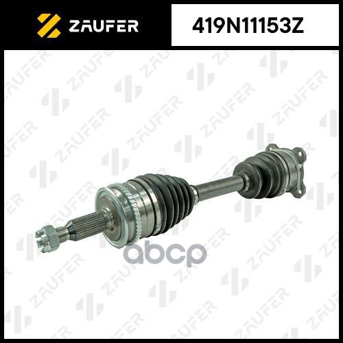 

Вал Приводной В Сборе ZAUFER арт. 419N11153Z