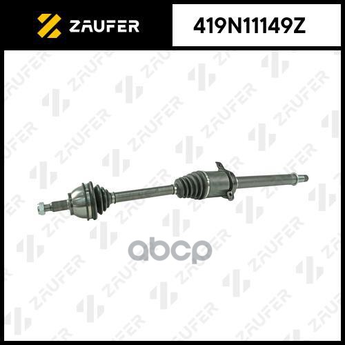 

Вал Приводной В Сборе ZAUFER арт. 419N11149Z